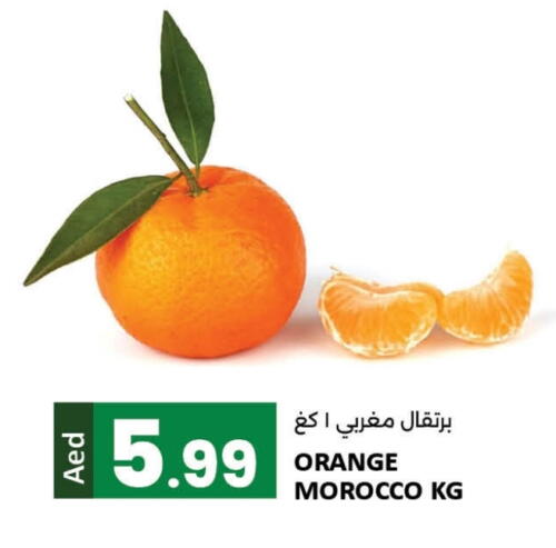 برتقال from Morocco available at ليياكاس هايبرماركت in الإمارات العربية المتحدة , الامارات - أبو ظبي