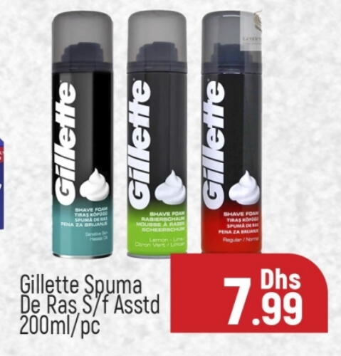 GILLETTE Shaving Foam / After shave available at Al Madina  in UAE - Dubai