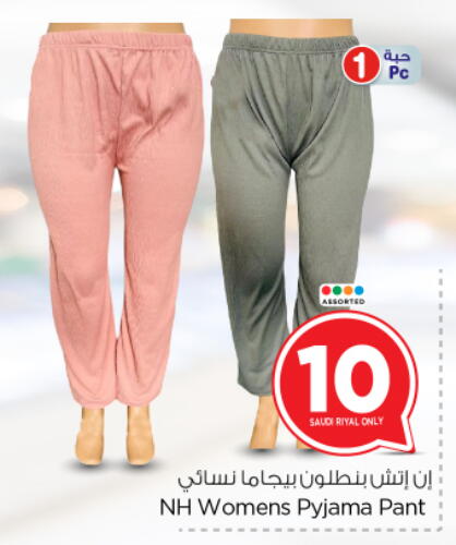 available at Nesto in KSA, Saudi Arabia, Saudi - Riyadh