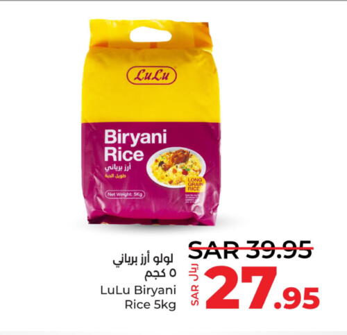 Basmati Rice  in لولو هايبرماركت in مملكة العربية السعودية, السعودية, سعودية - المنطقة الشرقية