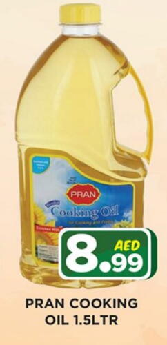 PRAN Cooking Oil available at Ainas Al madina hypermarket in UAE - Sharjah / Ajman