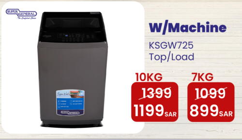 SUPER GENERAL Washing Machine available at Nesto in KSA, Saudi Arabia, Saudi - Riyadh