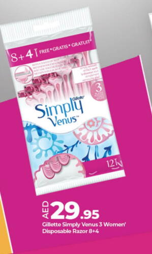 Shaving & Hair Removal in Lulu Hypermarket, UAE Offers - United Arab Emirates VENUS Razor available at Lulu Hypermarket in UAE - Umm al Quwain