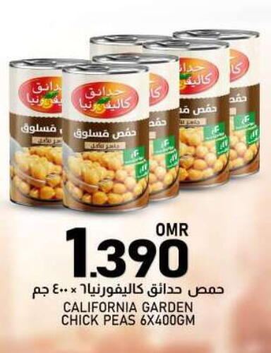 CALIFORNIA GARDEN Chick Peas available at KM Trading  in Oman - Muscat