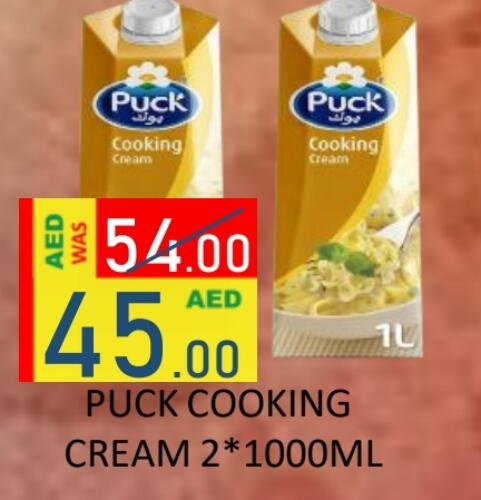 Whipping / Cooking Cream available at ROYAL GULF HYPERMARKET LLC in UAE - Abu Dhabi