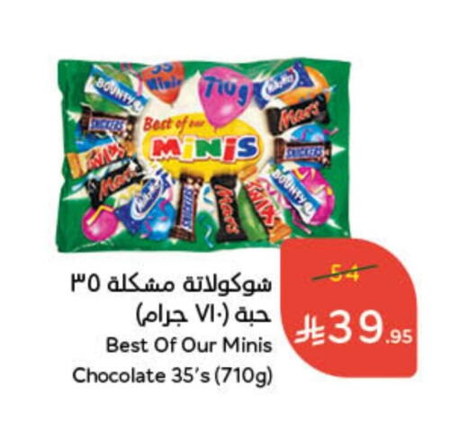 available at Hyper Panda in KSA, Saudi Arabia, Saudi - Hafar Al Batin