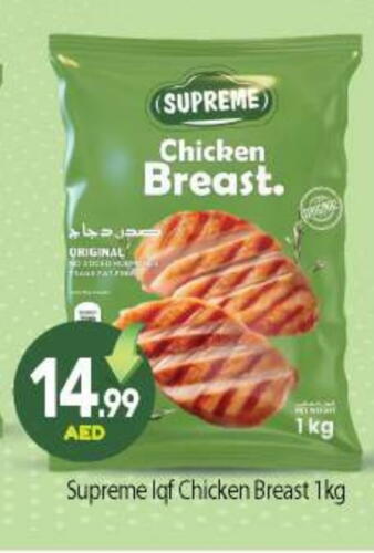 available at BIGmart in UAE - Abu Dhabi