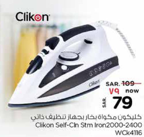 CLIKON