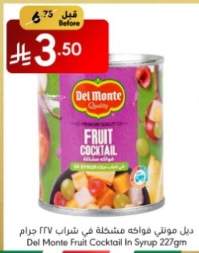 DEL MONTE available at Manuel Market in KSA, Saudi Arabia, Saudi - Jeddah