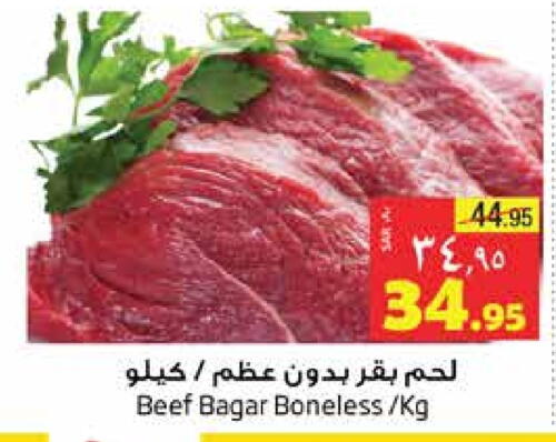  Beef  in Layan Hyper in KSA, Saudi Arabia, Saudi - Dammam