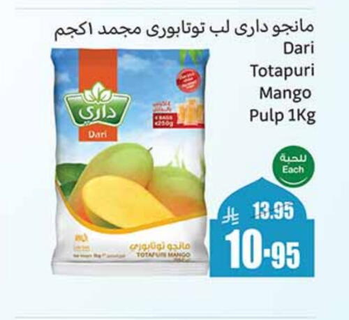 Mango available at Othaim Markets in KSA, Saudi Arabia, Saudi - Al Bahah