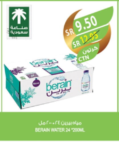 BERAIN available at Farm  in KSA, Saudi Arabia, Saudi - Jeddah