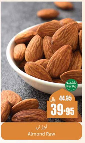 available at Othaim Markets in KSA, Saudi Arabia, Saudi - Jazan