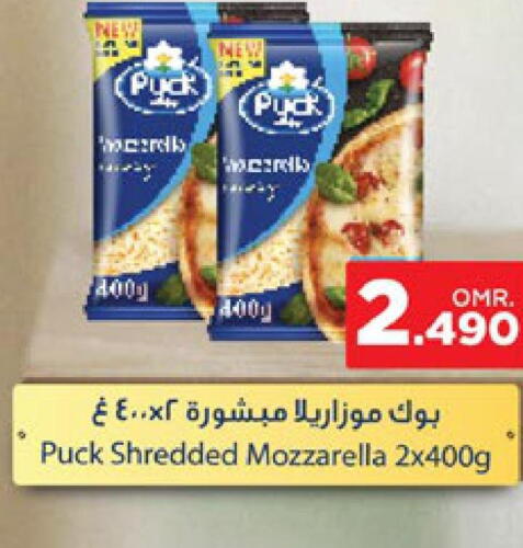 PUCK   in Nesto Hyper Market   in Oman - Salalah