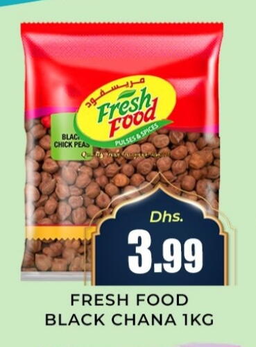 Peas available at Meena Al Madina Hypermarket  in UAE - Sharjah / Ajman