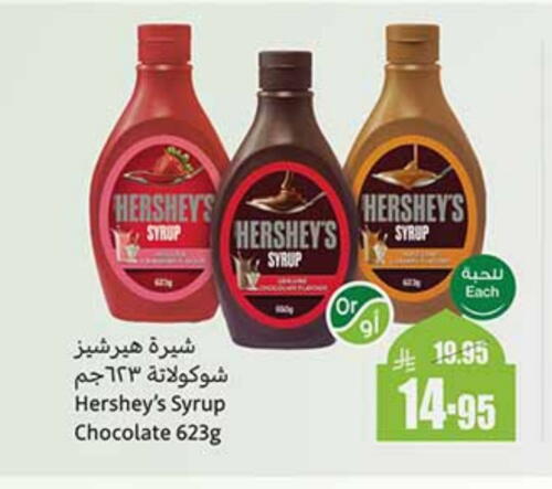 available at Othaim Markets in KSA, Saudi Arabia, Saudi - Abha