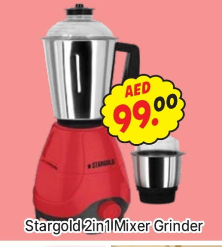 Mixer / Grinder available at AL MADINA (Dubai) in UAE - Dubai