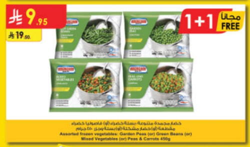 Peas available at Danube in KSA, Saudi Arabia, Saudi - Tabuk