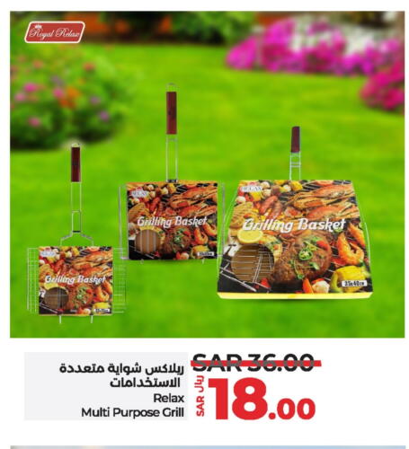 available at لولو هايبرماركت in مملكة العربية السعودية, السعودية, سعودية - القطيف‎