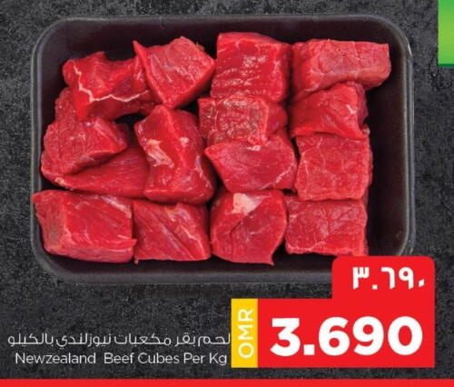 Beef available at Nesto Hyper Market   in Oman - Salalah