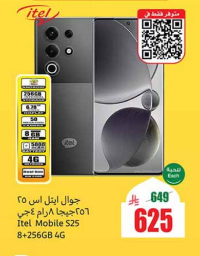 ITEL S25 available at Othaim Markets in KSA, Saudi Arabia, Saudi - Wadi ad Dawasir