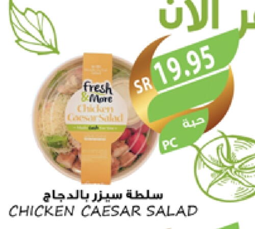 available at Farm  in KSA, Saudi Arabia, Saudi - Riyadh