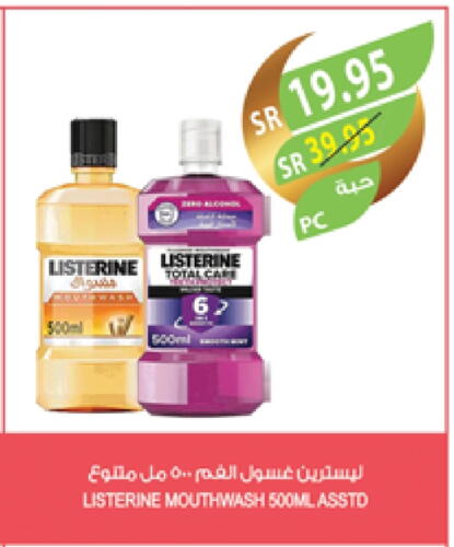 LISTERINE Mouthwash available at Farm  in KSA, Saudi Arabia, Saudi - Jubail