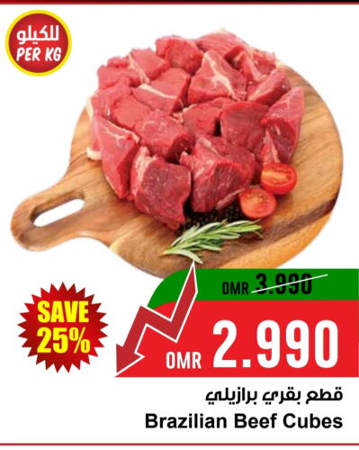 Beef available at Sultan Center  in Oman - Muscat