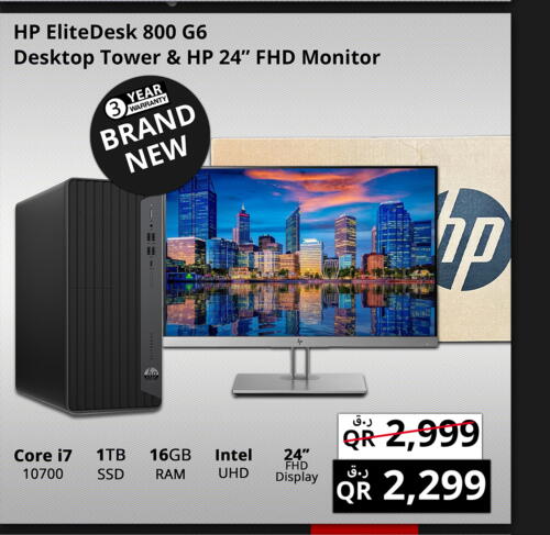 HP Desktop  in برستيج كمبيوتر in قطر - الخور