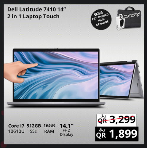 DELL Laptop  in Prestige Computers in Qatar - Al Khor