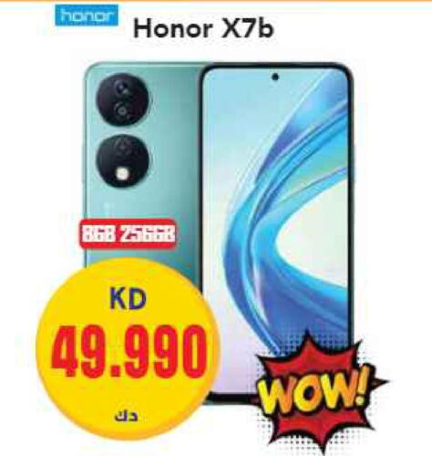 HONOR   in Grand Hyper in Kuwait - Kuwait City