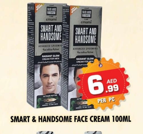 EMAMI Face Cream available at NIGHT TO NIGHT DEPARTMENT STORE in UAE - Sharjah / Ajman