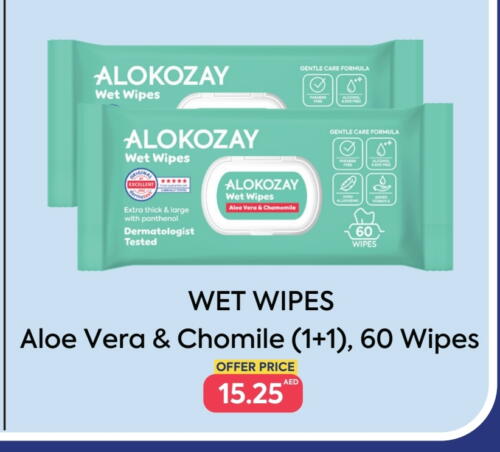 ALOKOZAY available at  AlokozayShop in UAE - Ras al Khaimah