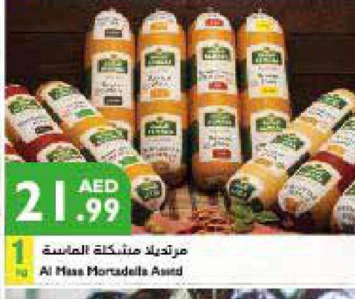 AL ISLAMI   in Istanbul Supermarket in UAE - Al Ain