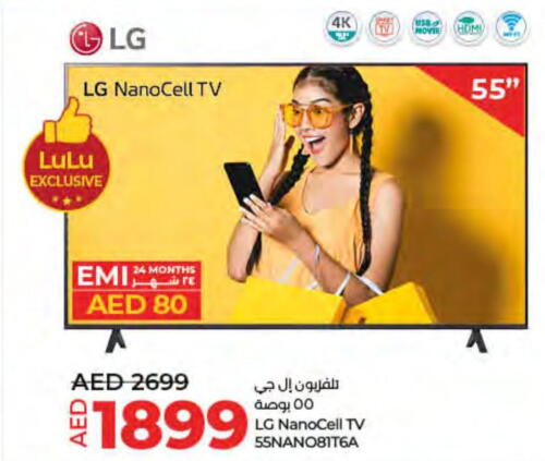 LG تلفاز ذكي  in لولو هايبرماركت in الإمارات العربية المتحدة , الامارات - ٱلْفُجَيْرَة‎