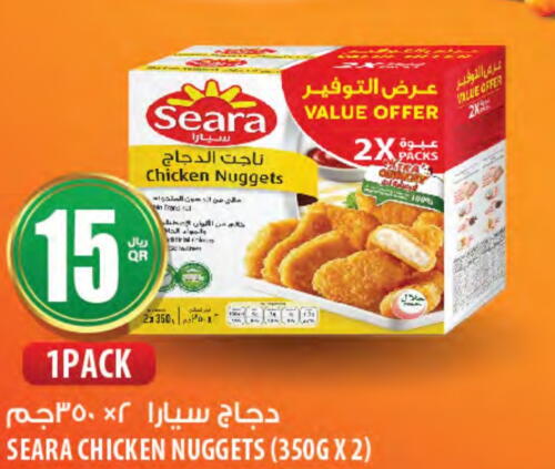 SEARA Chicken Nuggets  in Al Meera in Qatar - Doha