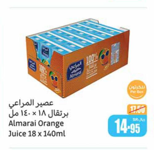 ALMARAI   in Othaim Markets in KSA, Saudi Arabia, Saudi - Buraidah