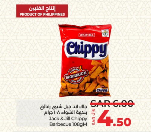 available at LULU Hypermarket in KSA, Saudi Arabia, Saudi - Riyadh