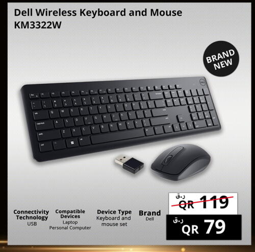 DELL Keyboard / Mouse  in Prestige Computers in Qatar - Al Daayen