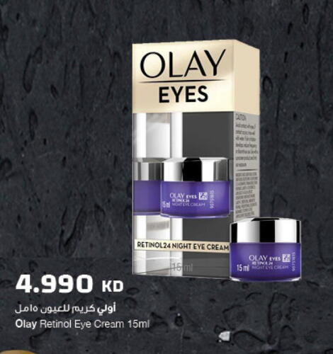 OLAY Face Cream  in The Sultan Center in Kuwait - Kuwait City