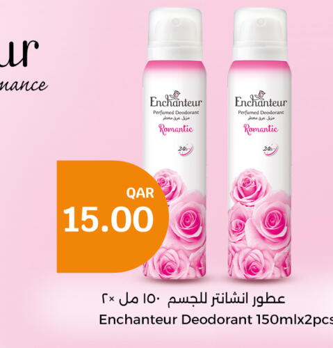 Enchanteur   in City Hypermarket in Qatar - Al Wakra