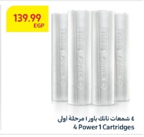 available at MartVille in Egypt - Cairo