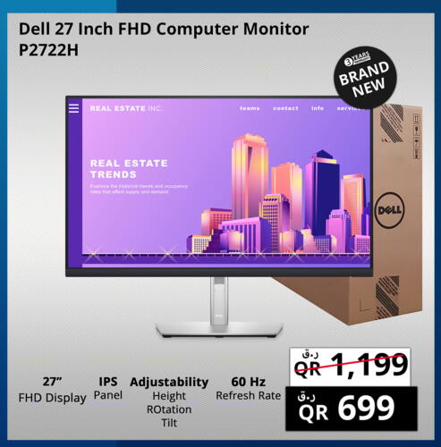 DELL Desktop  in Prestige Computers in Qatar - Doha