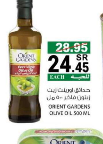  Virgin Olive Oil  in House Care in KSA, Saudi Arabia, Saudi - Mecca