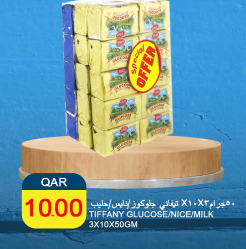 تيفاني available at قصر الأغذية هايبرماركت in قطر - الخور