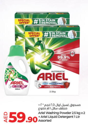 available at Lulu Hypermarket in UAE - Fujairah