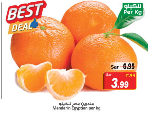  Orange  in Mark & Save in KSA, Saudi Arabia, Saudi - Al Hasa