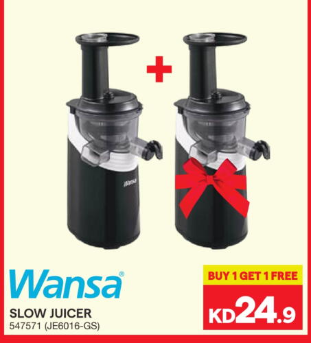 WANSA Juicer available at X-Cite in Kuwait - Ahmadi Governorate