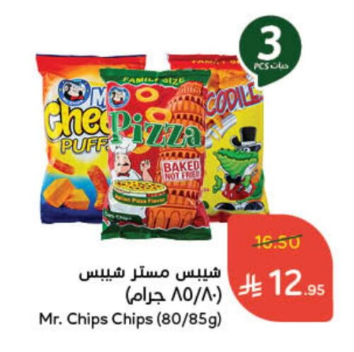 available at Hyper Panda in KSA, Saudi Arabia, Saudi - Wadi ad Dawasir