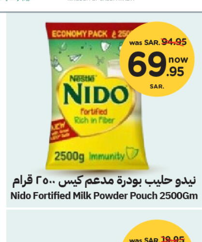 NESTLE Milk Powder  in Nesto in KSA, Saudi Arabia, Saudi - Al Majmaah